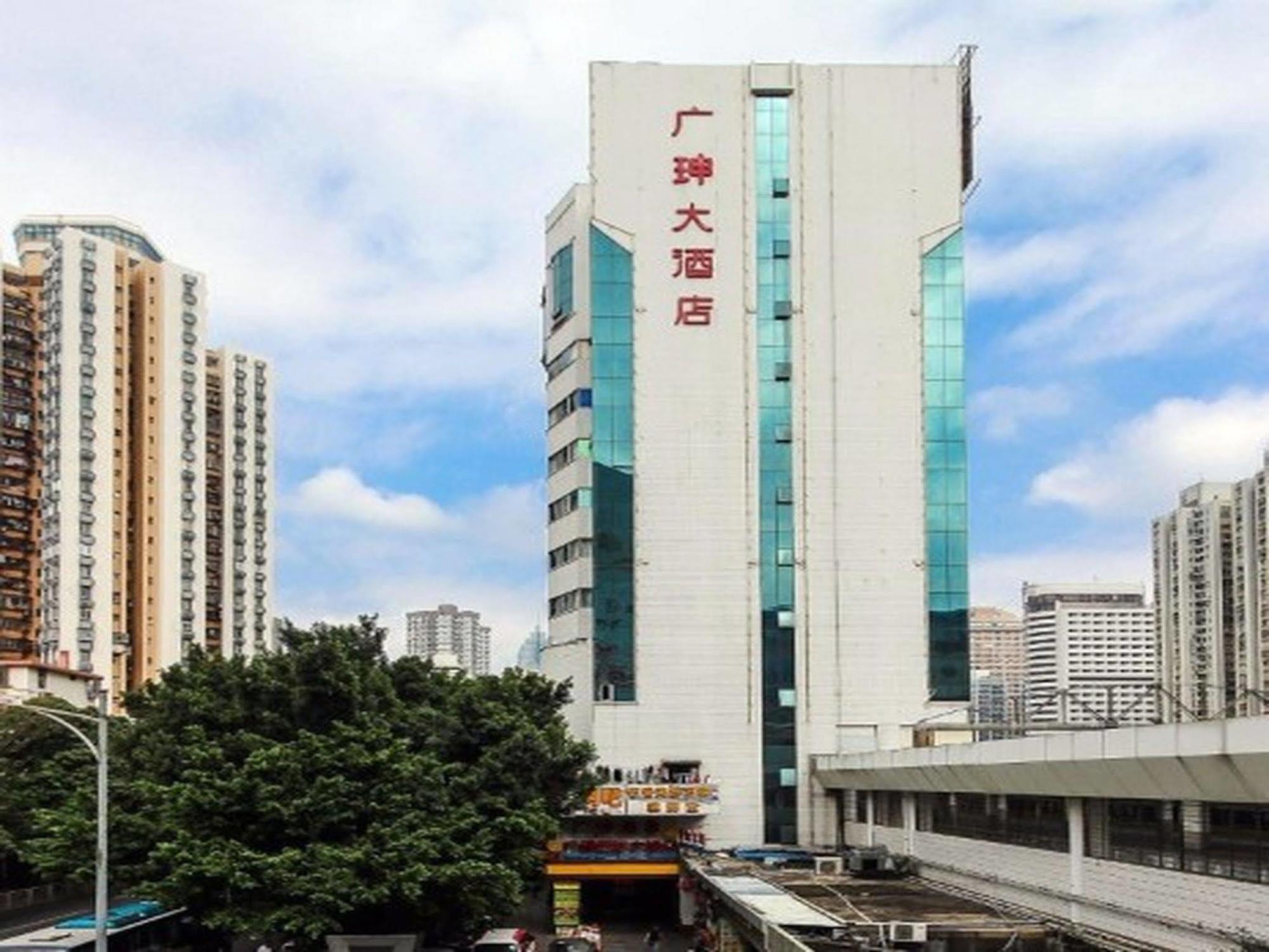 Guangsheng International Hotel Luohu Railway Station Shénzhen Exterior foto